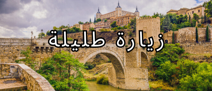 سفريات اسامة Osama travel (45)