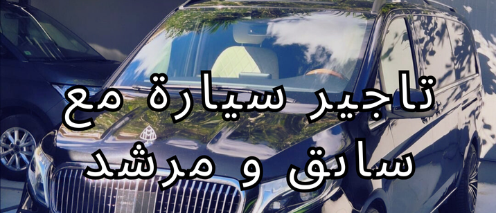 سفريات اسامة Osama travel (48)